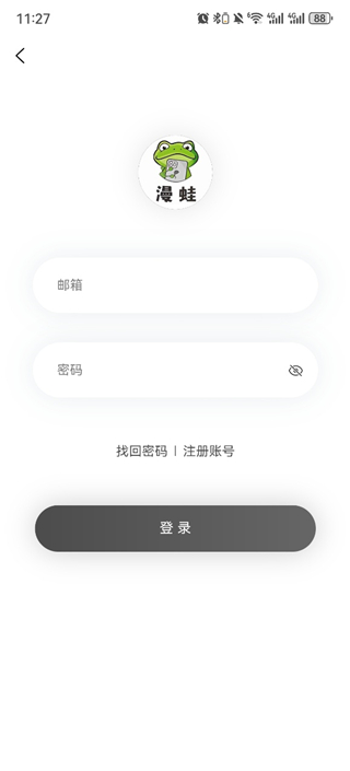 土豪漫画app韩漫彩条画面作品页